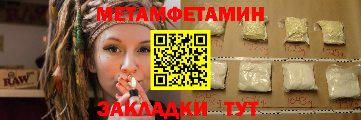 Amphetamine 98% Муром