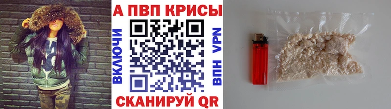 наркота Муром дарк нет телеграм A-PVP СК