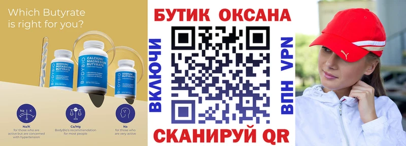 наркотики  Муром  БУТИРАТ жидкий экстази 