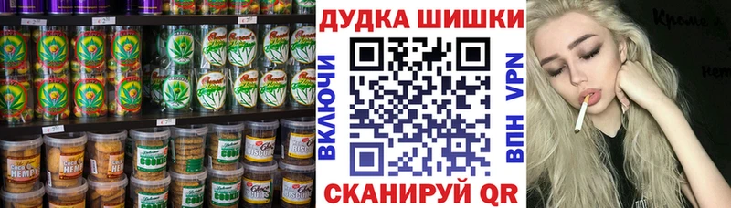 Cannafood конопля  Муром 