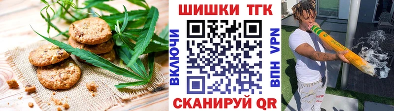 Еда ТГК марихуана Муром
