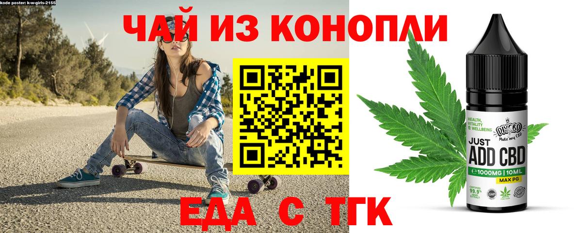 Муром  Canna-Cookies конопля  Вход с VPN 
