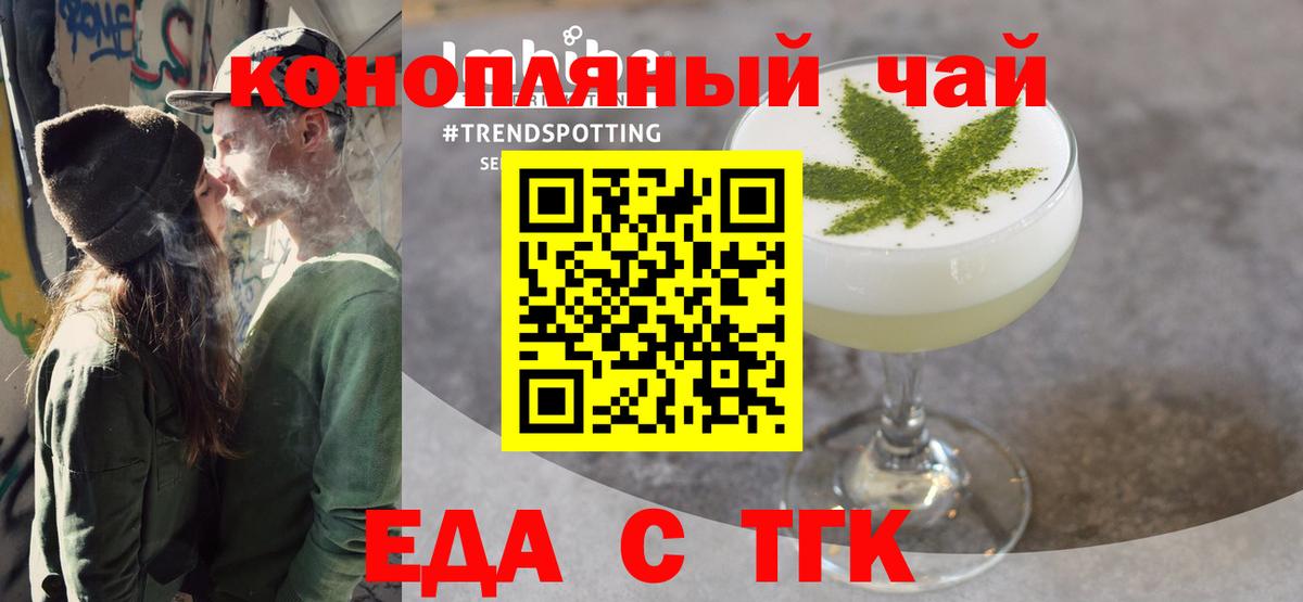 Codein Муром