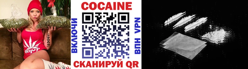 КОКАИН VHQ даркнет сайт KRAKEN ССЫЛКА Муром