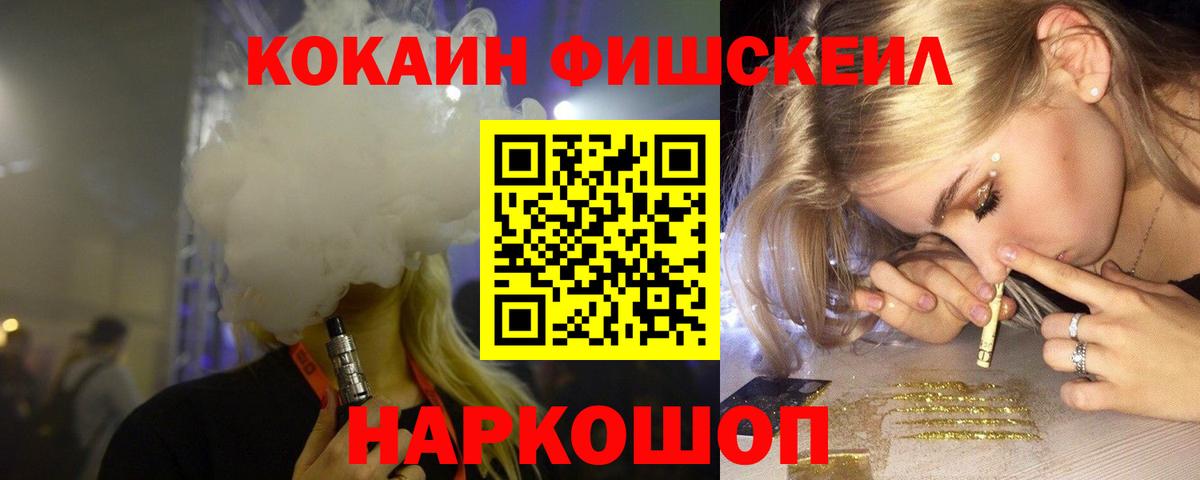 Кокаин Колумбийский  КОКАИН  Муром  Вход с VPN 