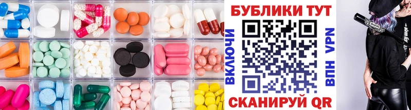 купить наркотики сайты Муром ЭКСТАЗИ таблы