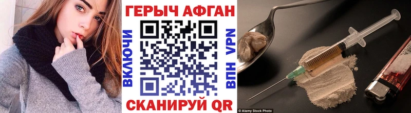 закладки  darknet формула  ГЕРОИН гречка  Муром 