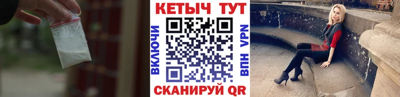 КЕТАМИН VHQ  Муром 