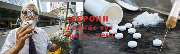 альфа пвп VHQ Горняк