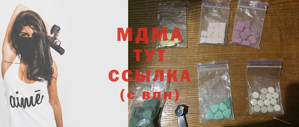 альфа пвп VHQ Горняк