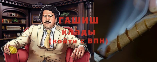мескалин Горно-Алтайск