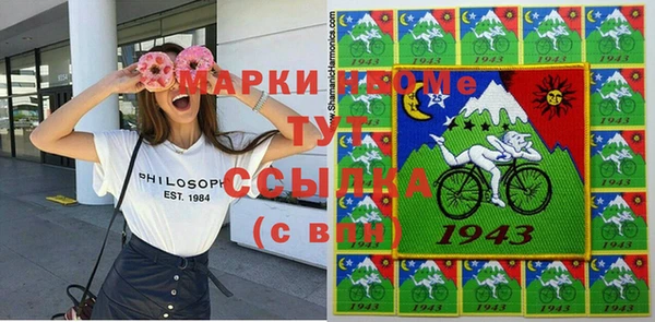 мескалин Горно-Алтайск