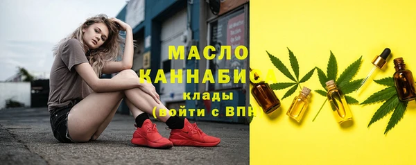 бутират Вяземский