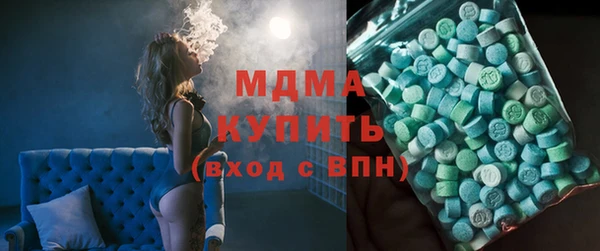 альфа пвп VHQ Горняк