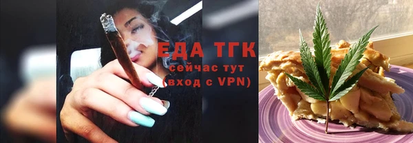 альфа пвп VHQ Горняк