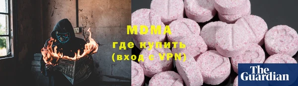 mdma Горнозаводск