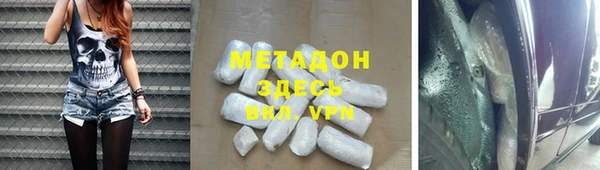 альфа пвп VHQ Горняк