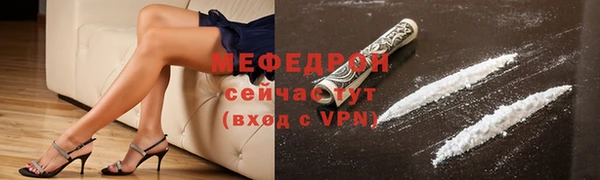 mdma Горнозаводск