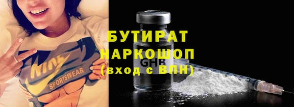 mdma Горнозаводск