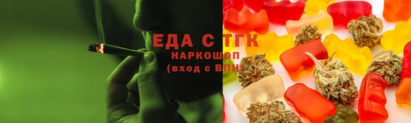 альфа пвп VHQ Горняк