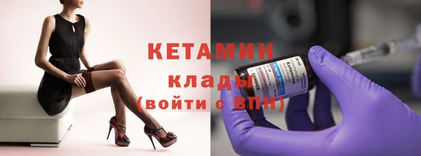 mdma Горнозаводск