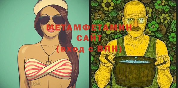 мескалин Горно-Алтайск