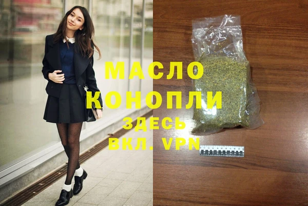 mdma Горнозаводск
