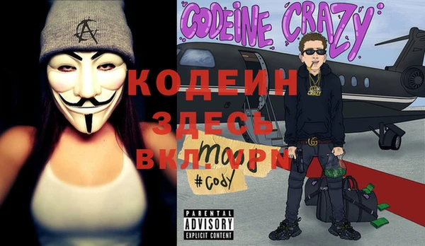 альфа пвп VHQ Горняк