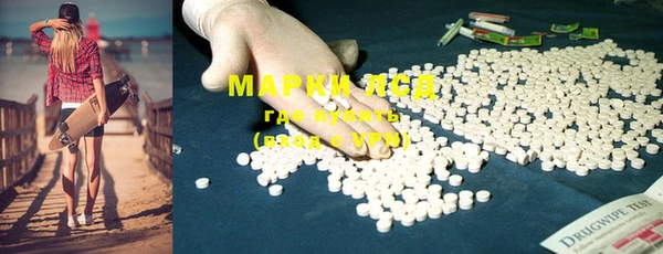 mdma Горнозаводск