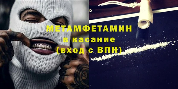 мескалин Горно-Алтайск