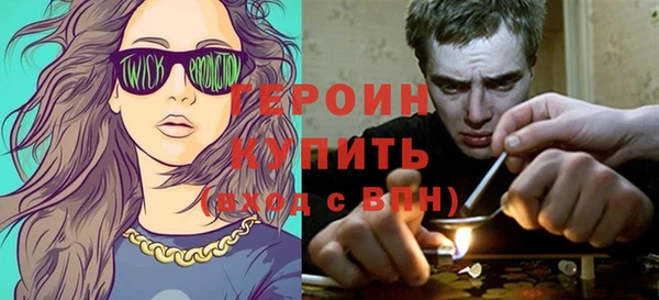 mdma Горнозаводск
