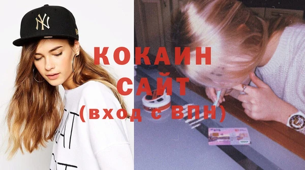 mdma Горнозаводск