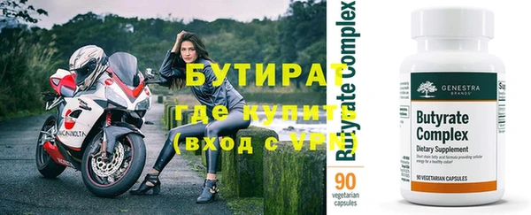 альфа пвп VHQ Горняк