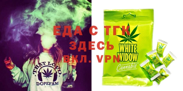 альфа пвп VHQ Горняк