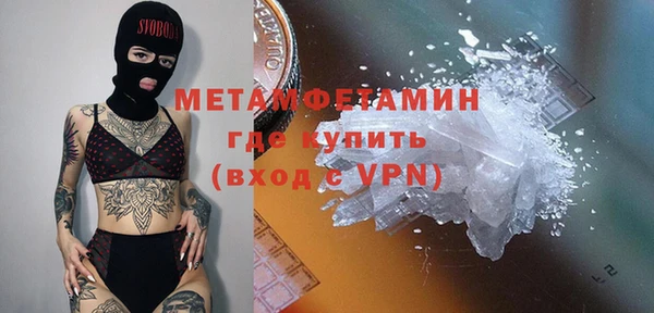 бутират Вяземский