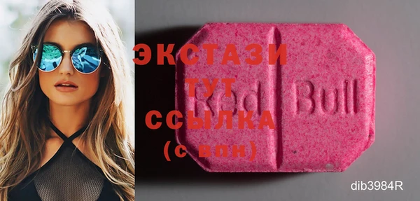 mdma Горнозаводск