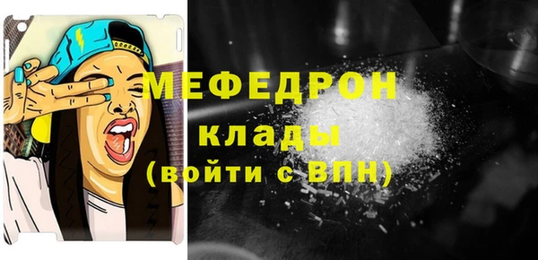 альфа пвп VHQ Горняк