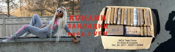 мескалин Горно-Алтайск