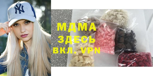 бутират Вяземский