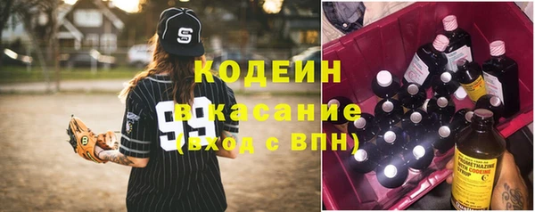 альфа пвп VHQ Горняк