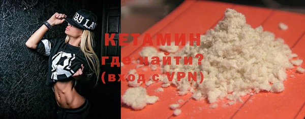 бутират Вяземский