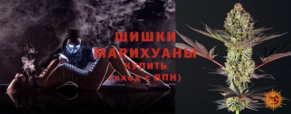 мескалин Горно-Алтайск