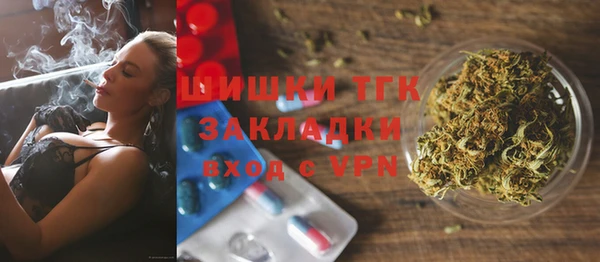 мескалин Горно-Алтайск