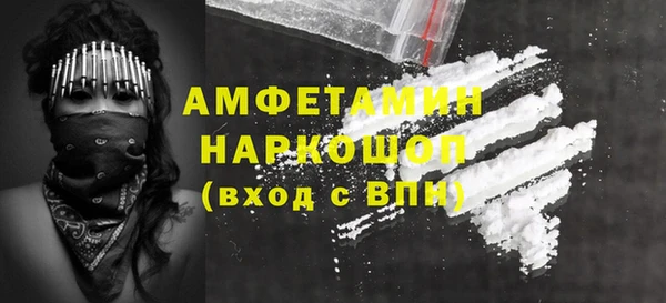 альфа пвп VHQ Горняк