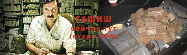 mdma Горнозаводск