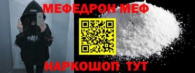 амф Ирбит