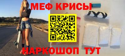 крисы Изобильный