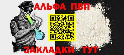 мефедрон Жуковский