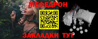 герыч Заводоуковск
