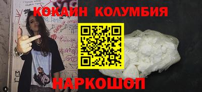 мефедрон Жуковский